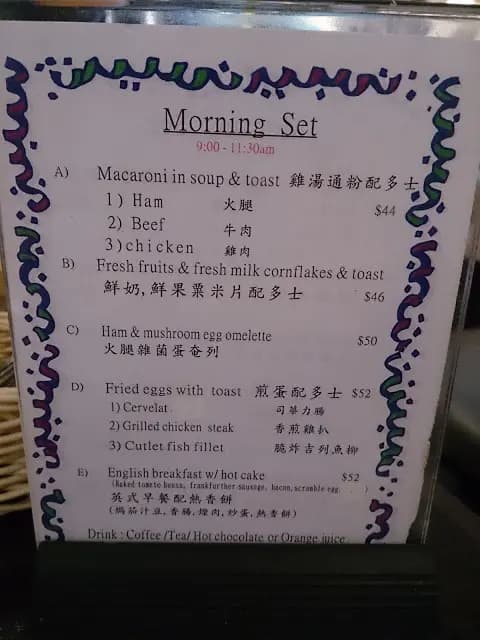 Panash Bakery & Cafe (西寶城) photo 7