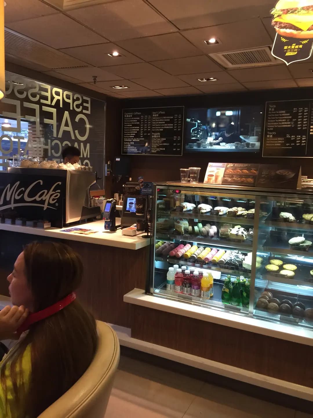 McCafe (莊氏大廈) photo 4