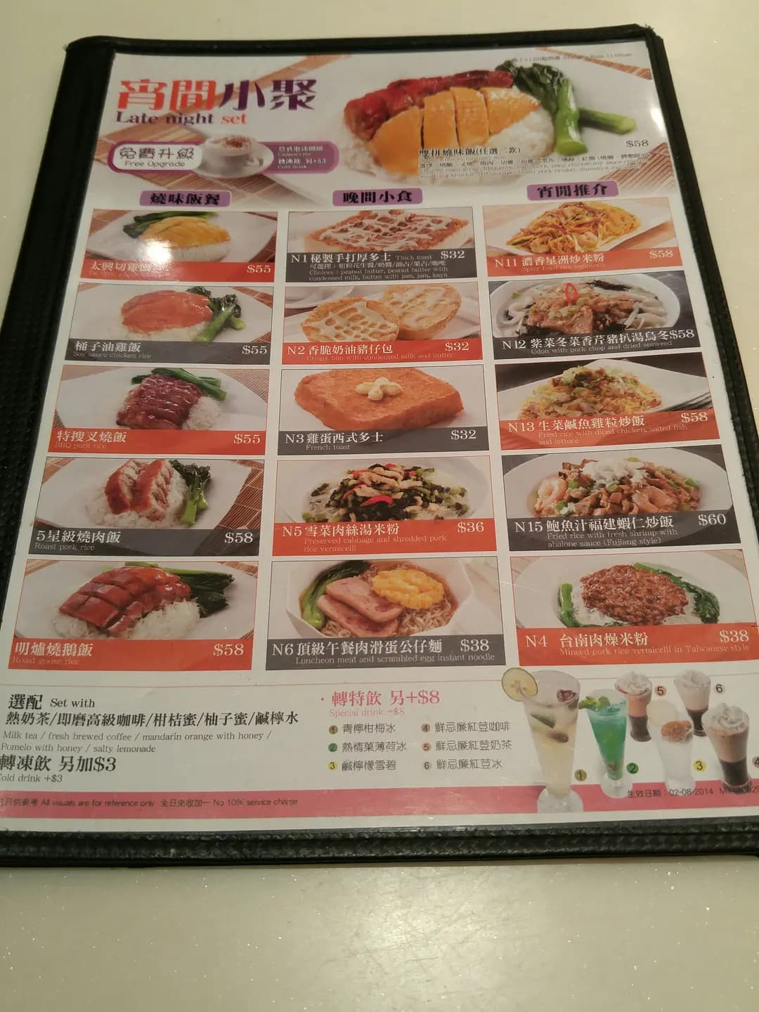 太興 photo 2
