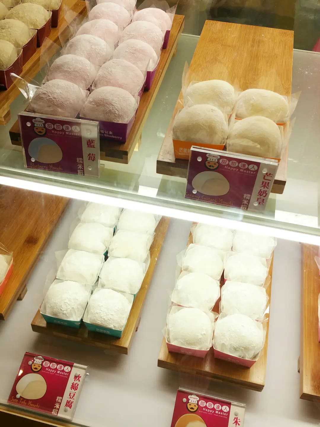 甜甜達人 photo 2