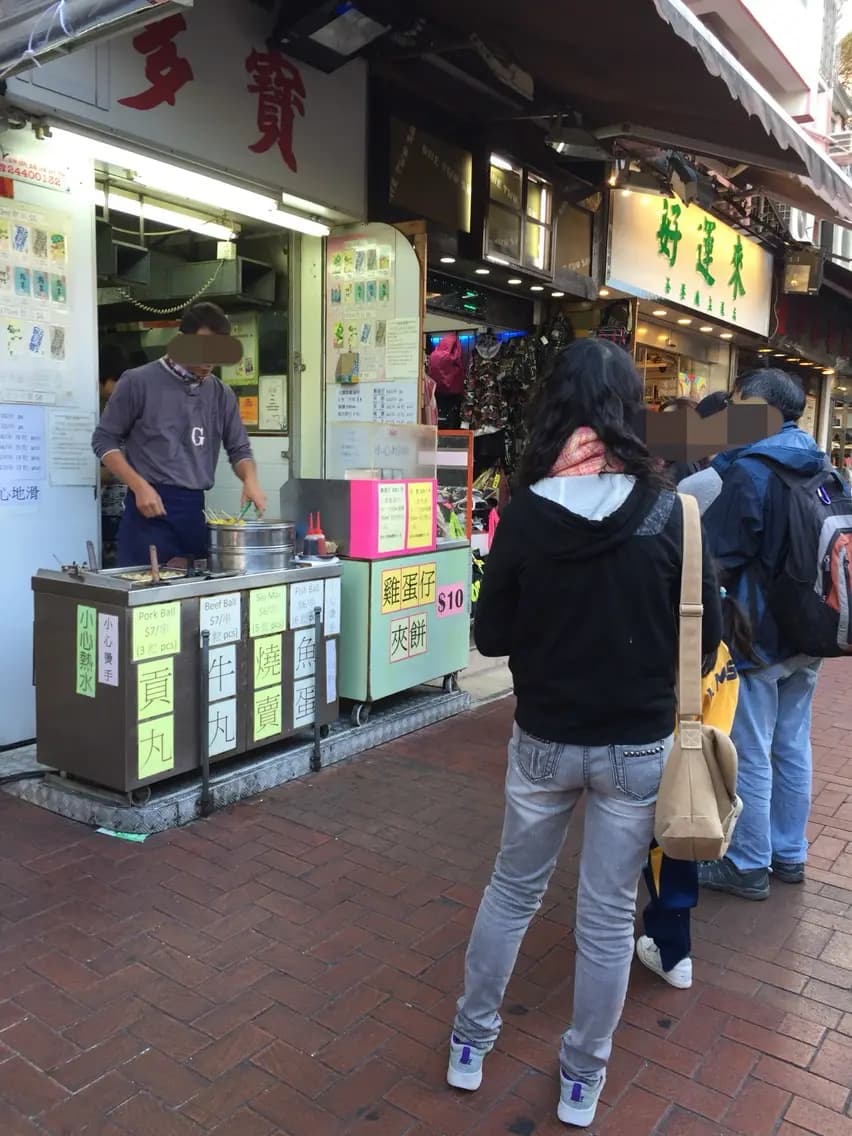多寶 photo 5