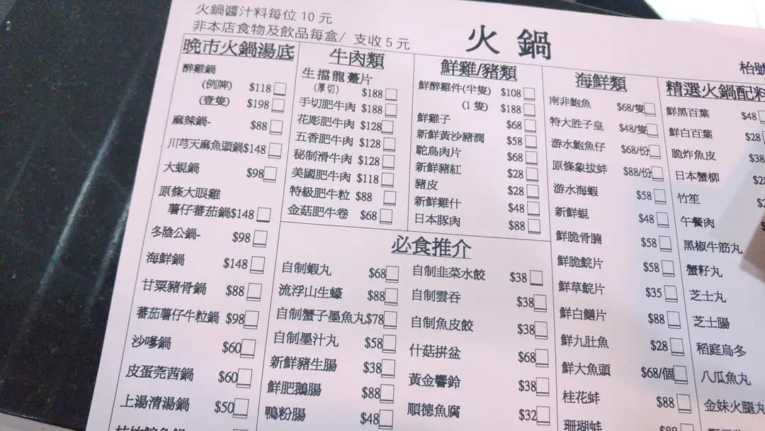 廣東人小廚 photo 1