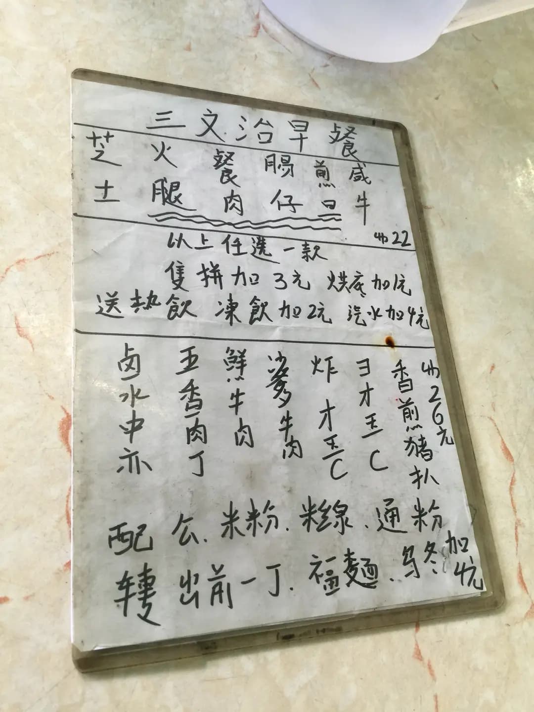 鴻運茶餐廳小廚 photo 8