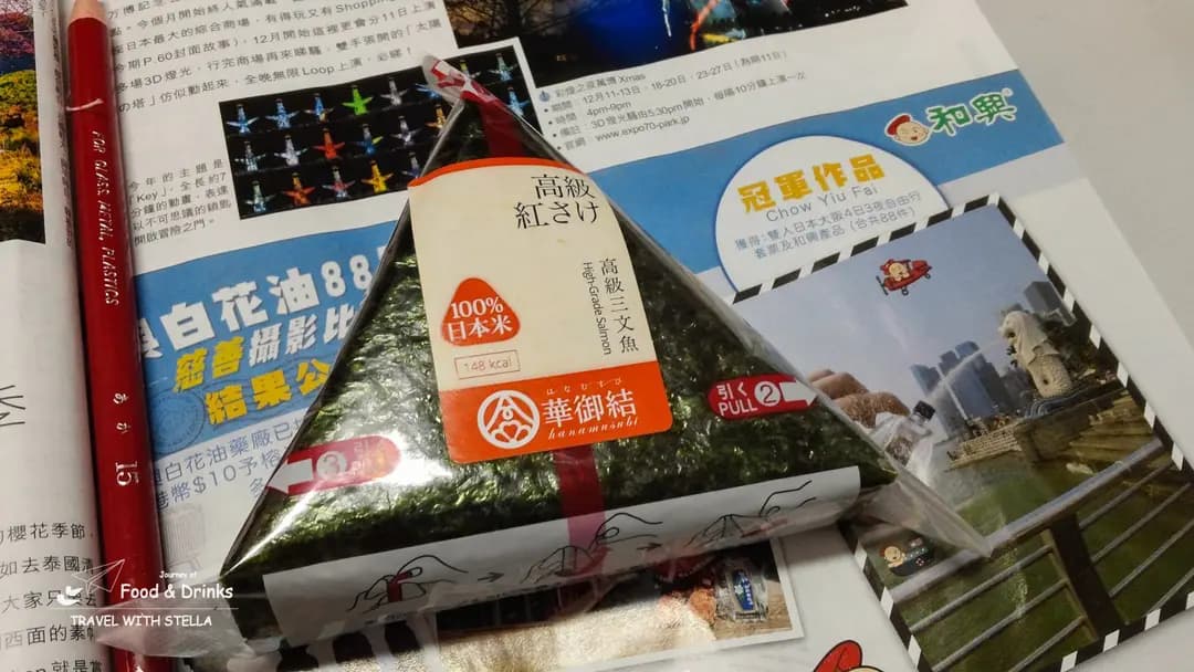 華御結 (集成中心) photo 1