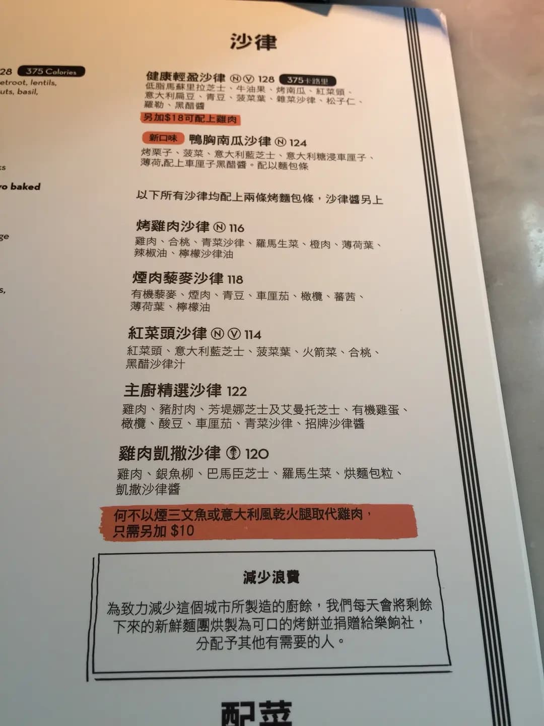 PizzaExpress (時代廣場) photo 2