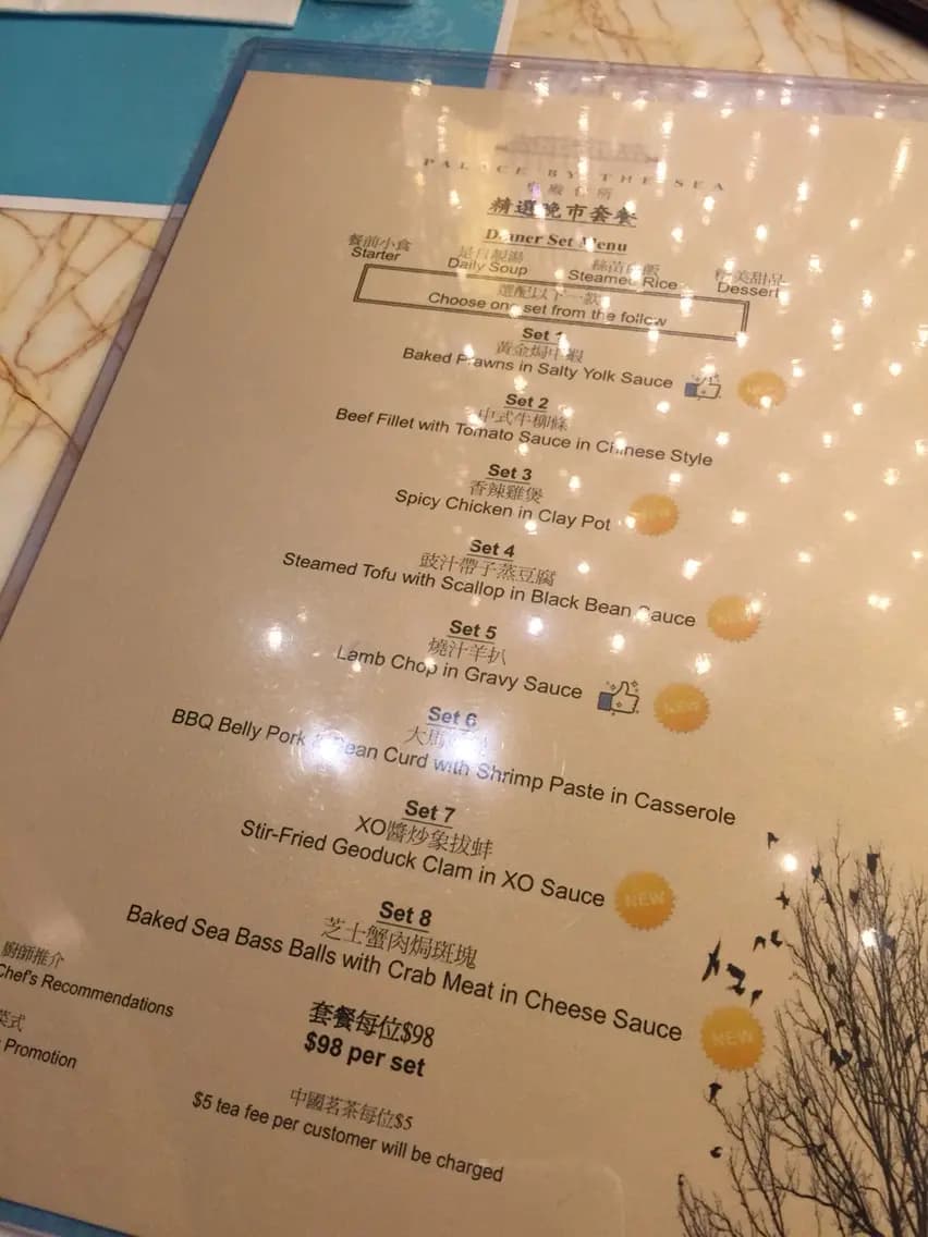 銀湖天峰會所藍寶皇室宴會廳 photo 2