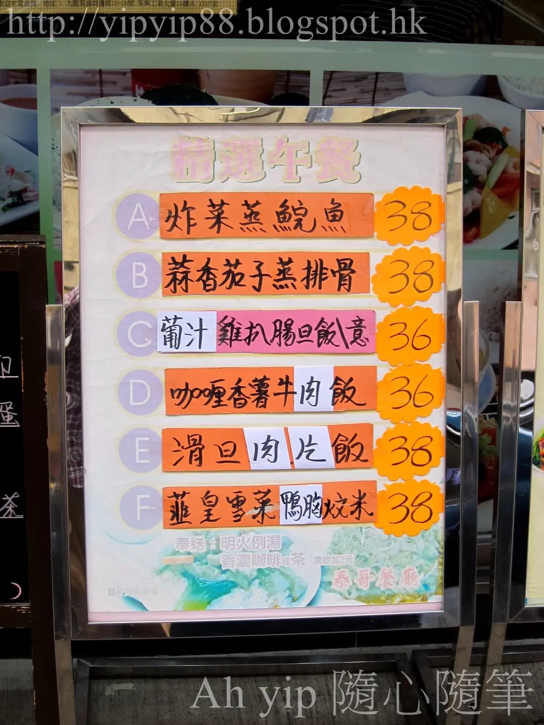 泰哥餐廳 photo 6