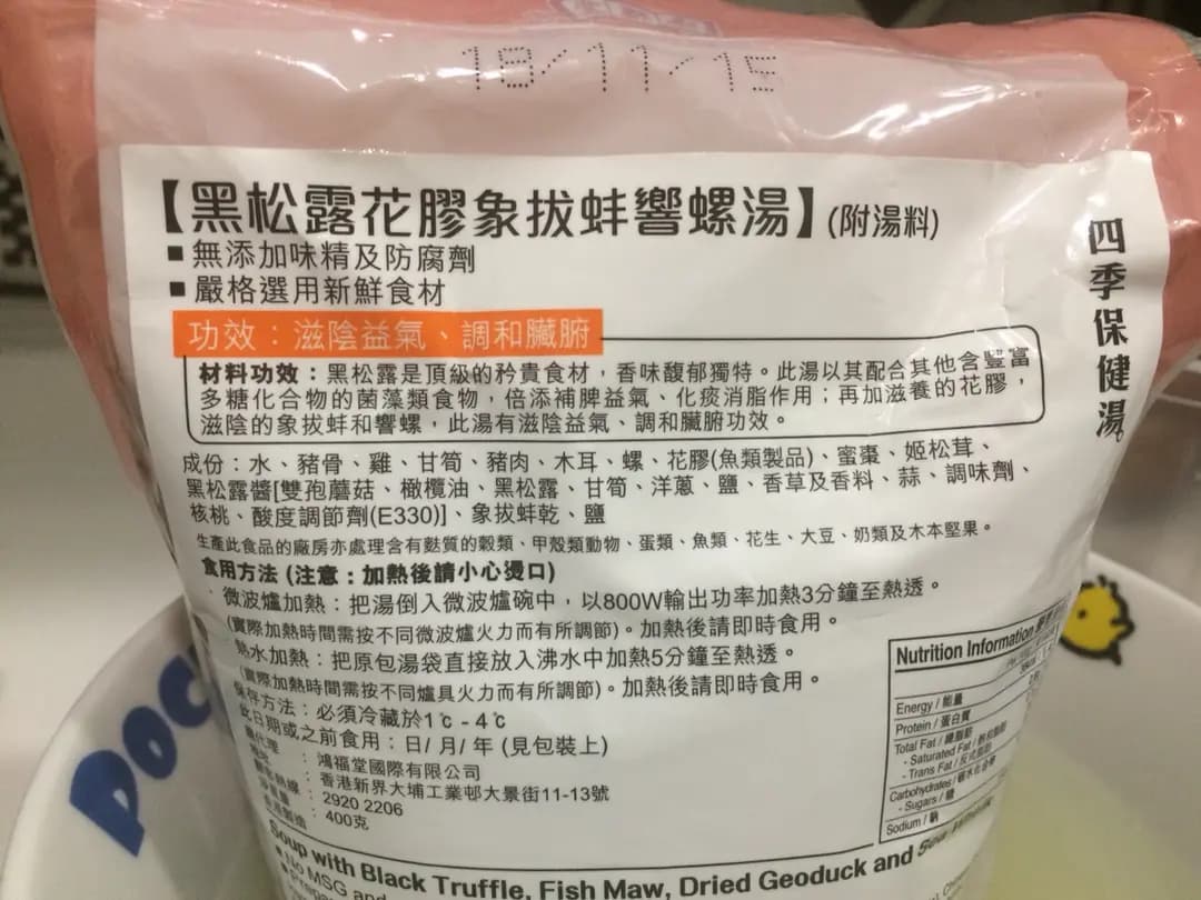 鴻福堂 photo 4