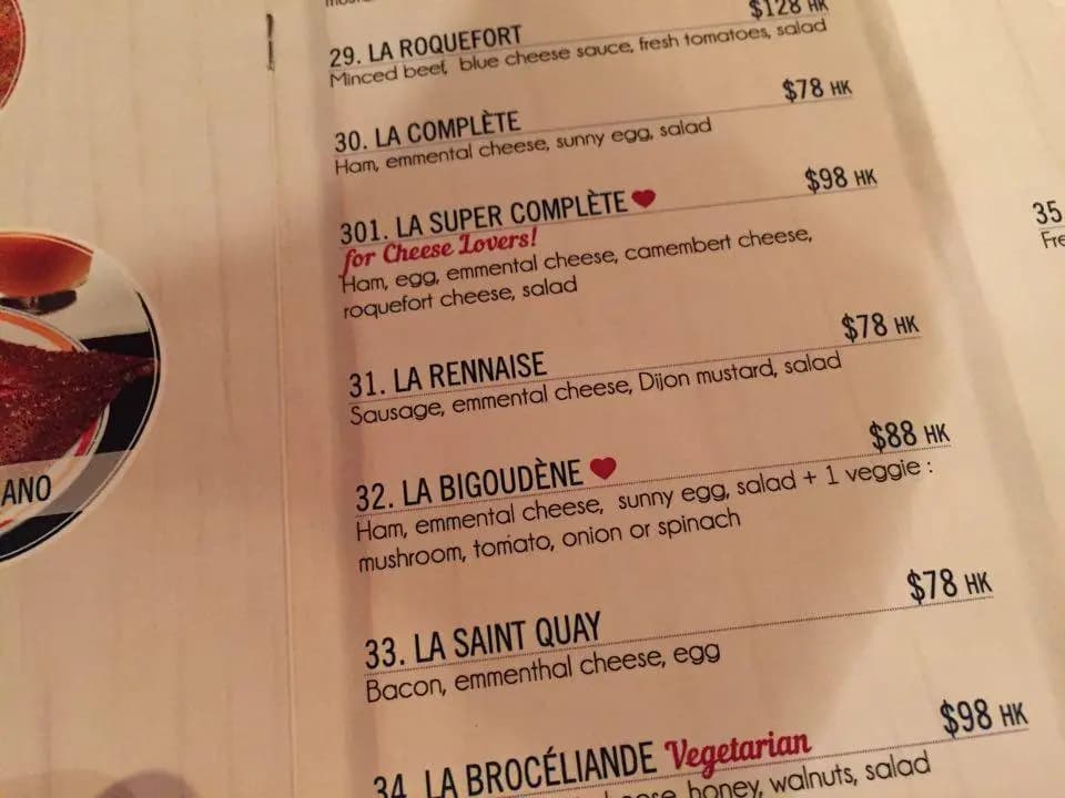 La Crêperie (鉅芝樓) photo 6