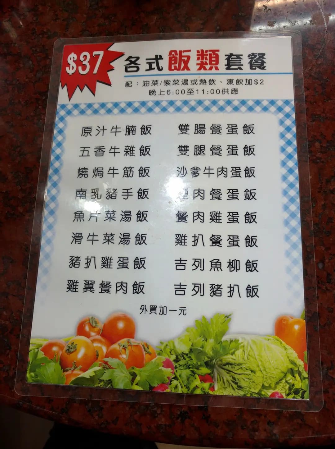 永利餐廳 photo 2