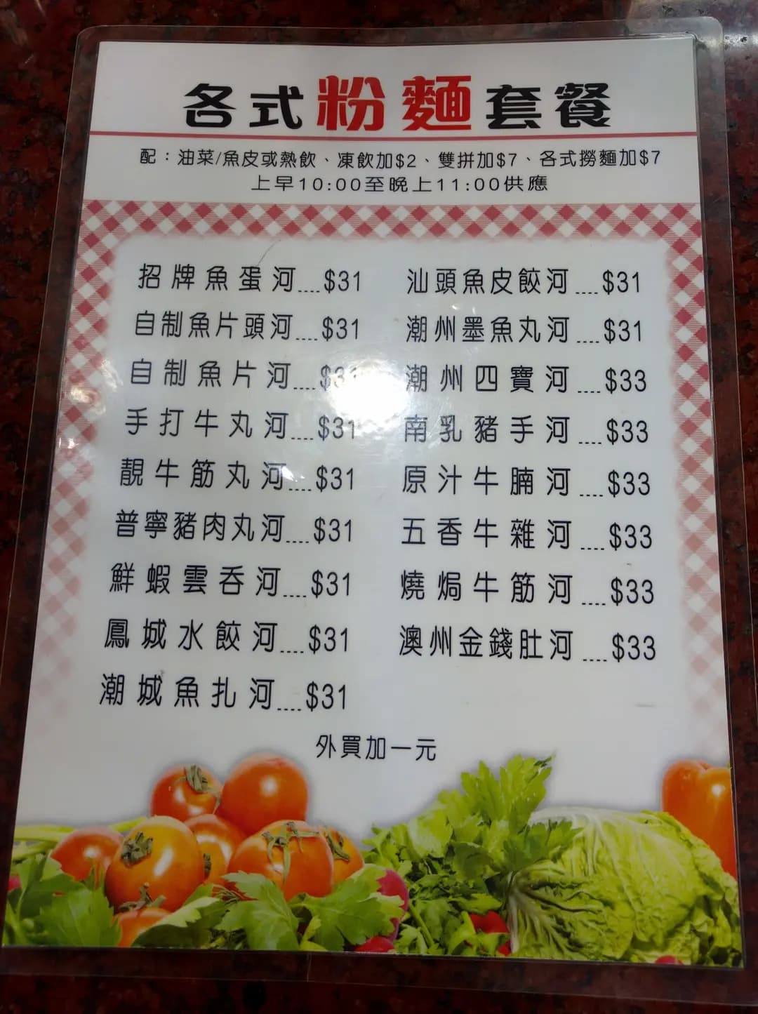 永利餐廳 photo 7