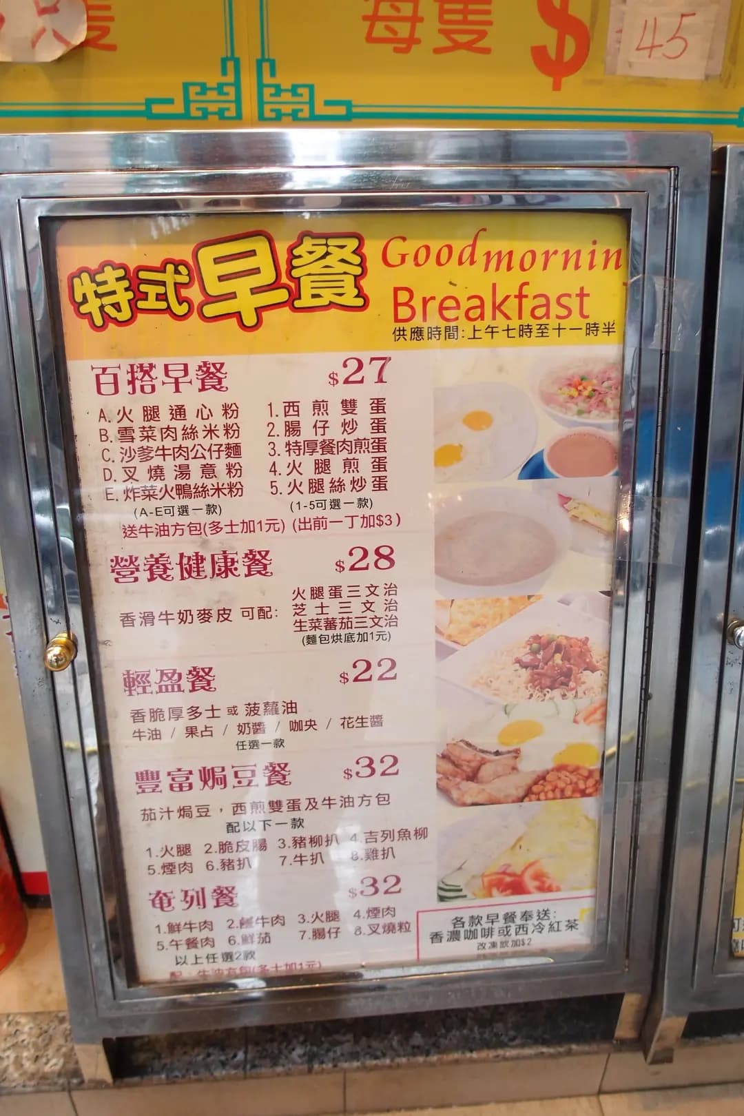 太平燒味飯店 photo 5