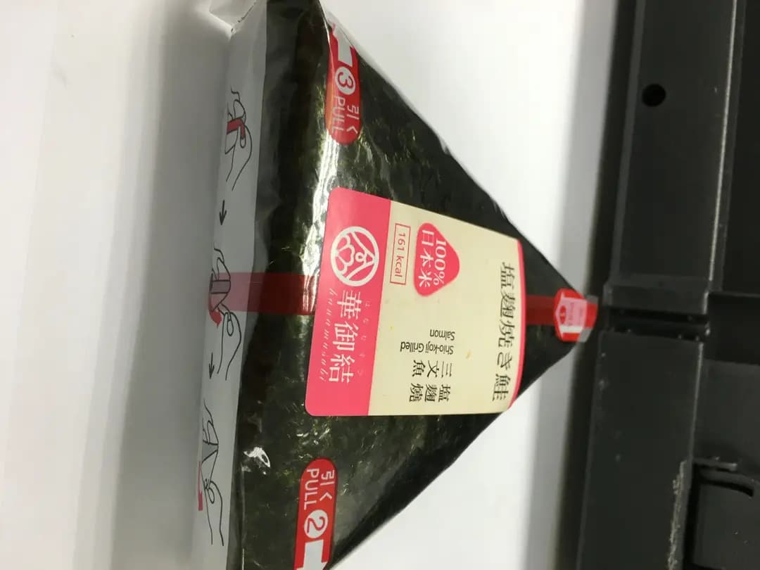 華御結 photo 4