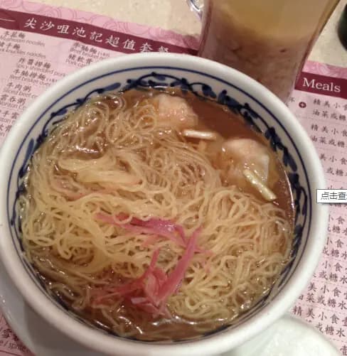 池記 photo 8
