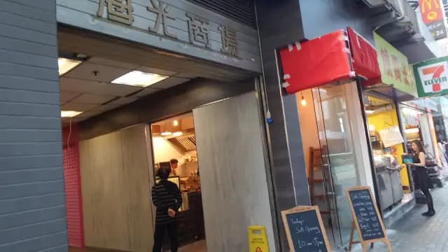 Nutsy Coffee Bar photo 6