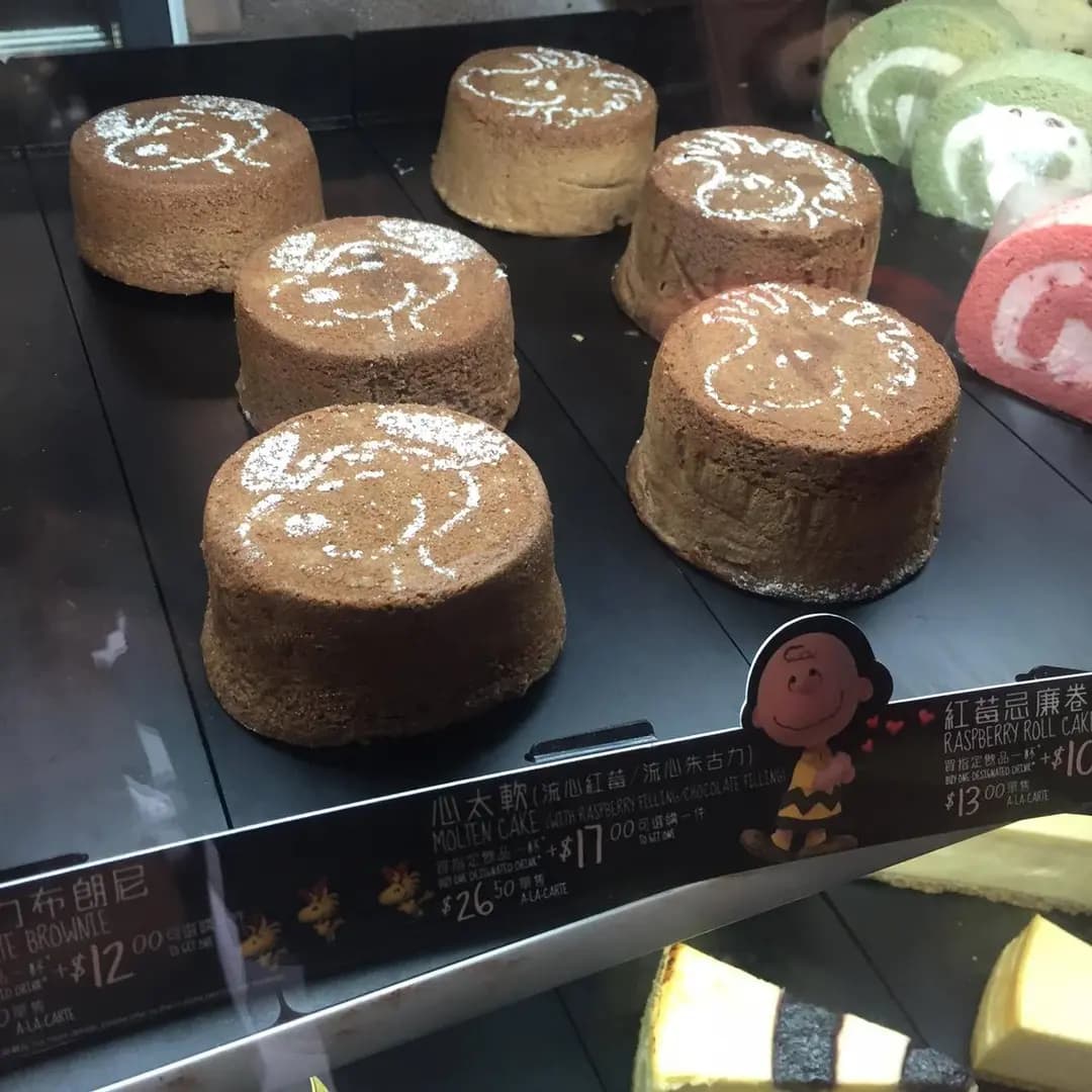 McCafe (大同新村) photo 2