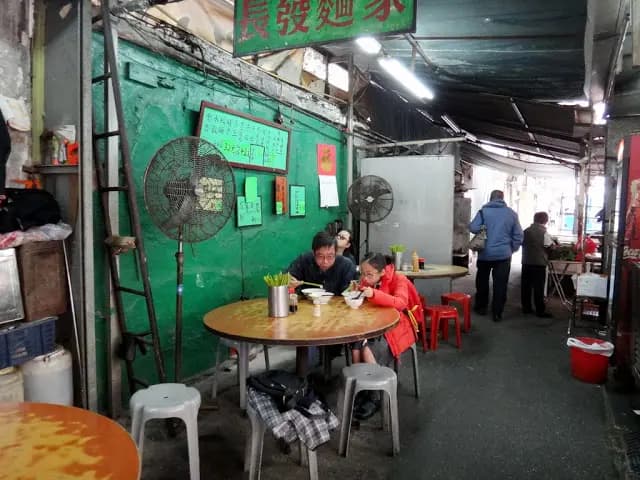長發麵家 photo 2