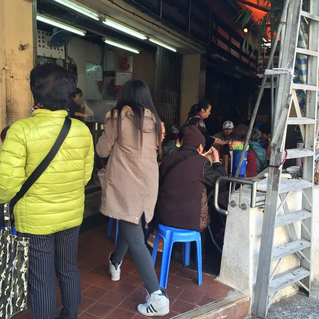 小桃苑粥麵 photo 5