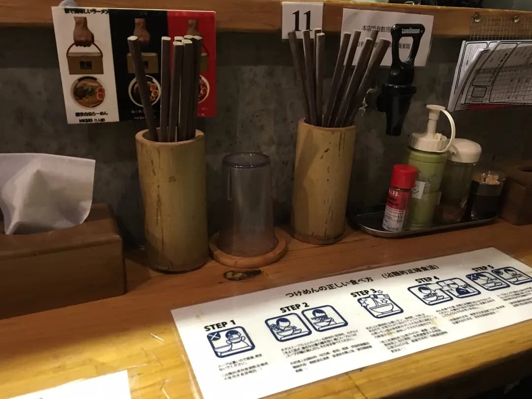 海老名沾麵 photo 7
