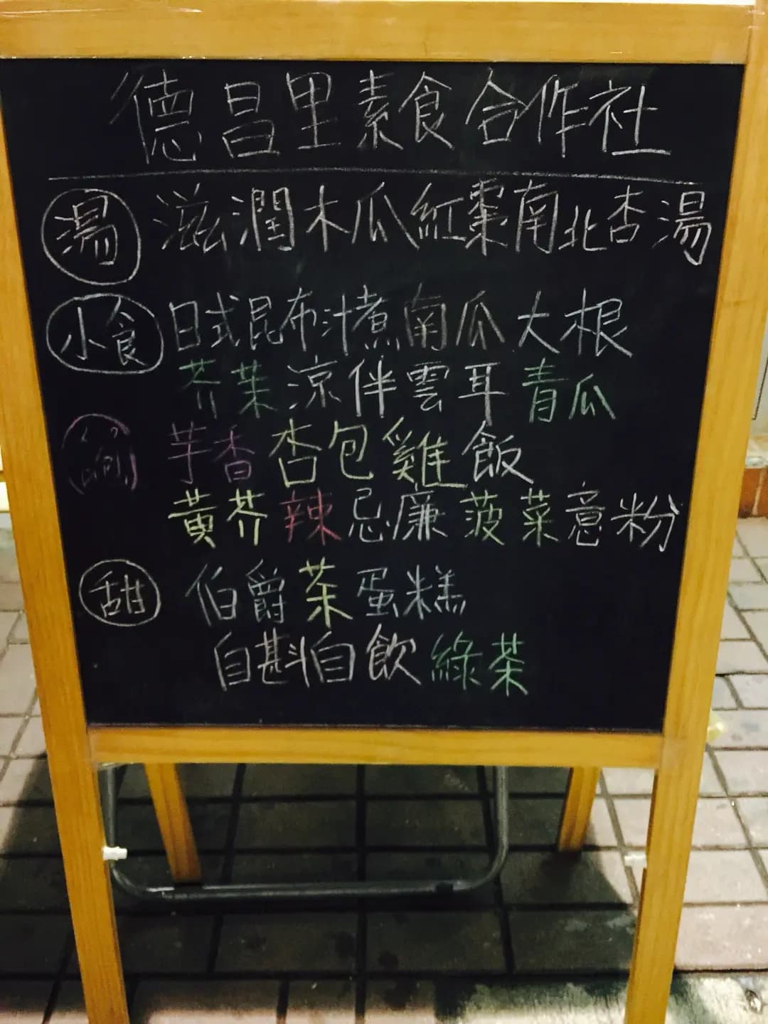 蘇波榮 photo 7