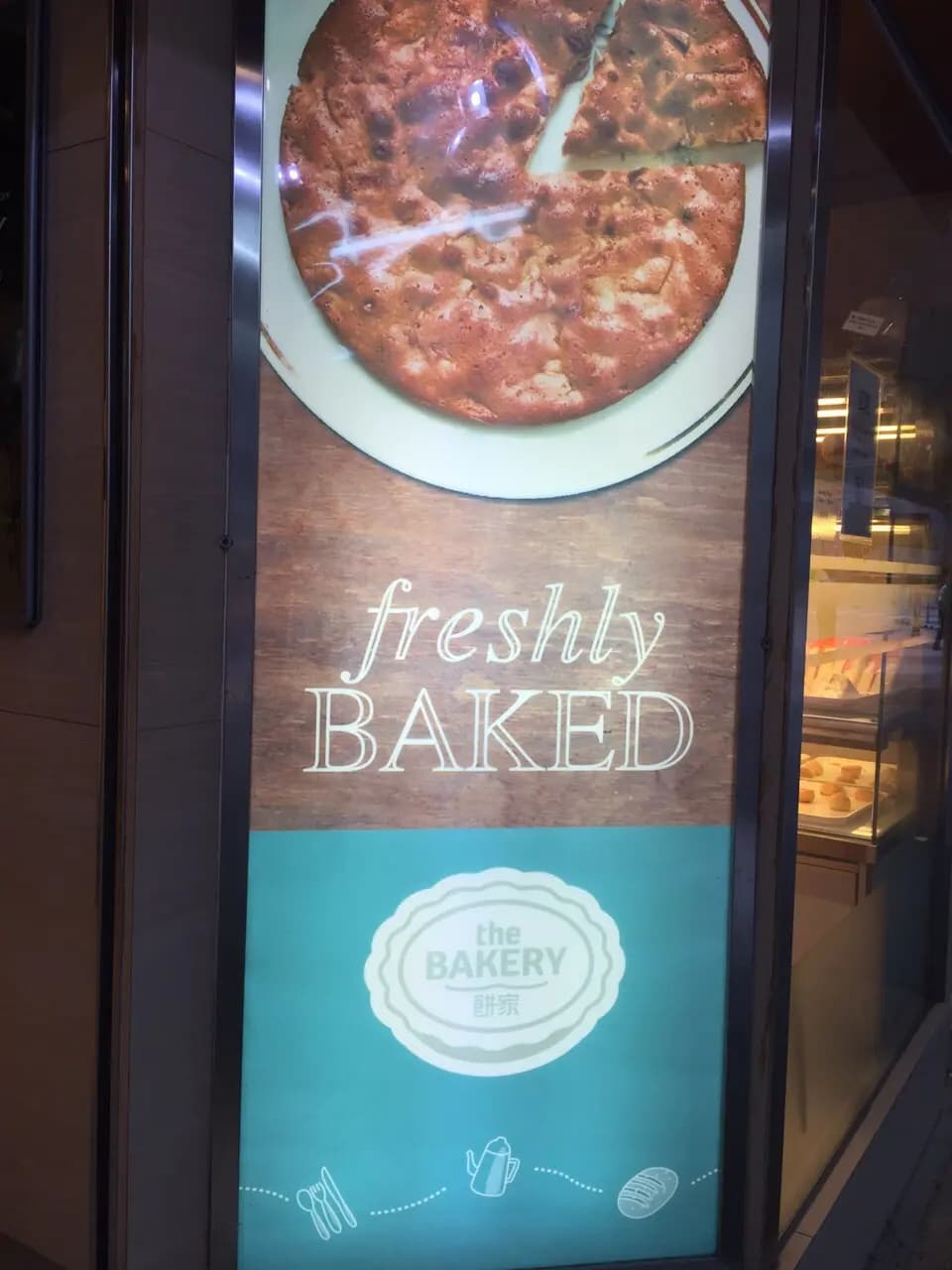 the BAKERY餅家 photo 4