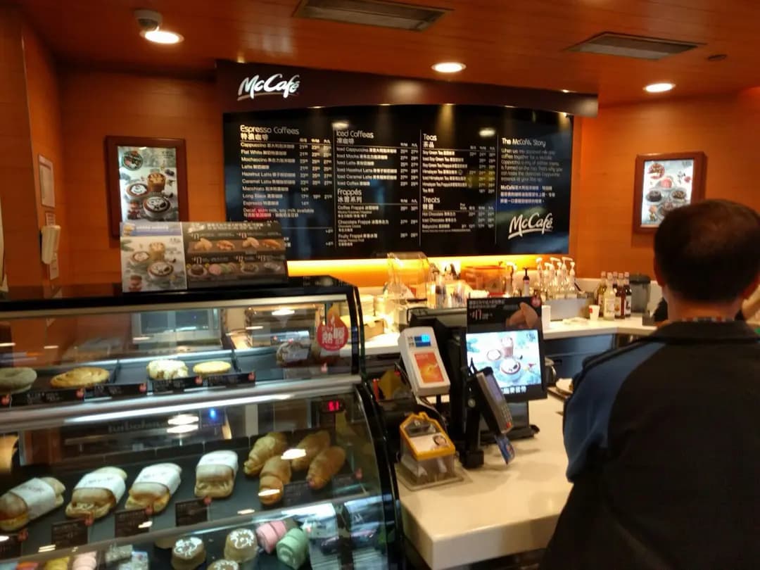 McCafe (富麗商場) photo 2