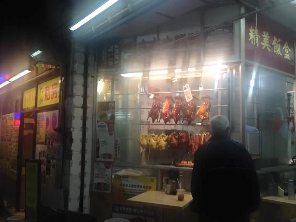 雙豬嘜燒味飯店 photo 2