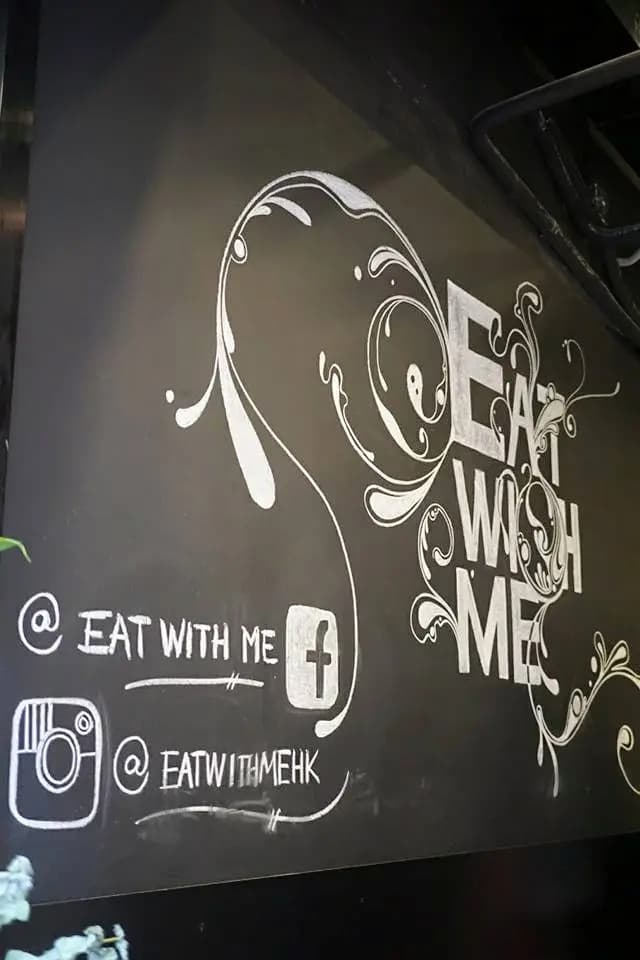 Eat With Me photo 5