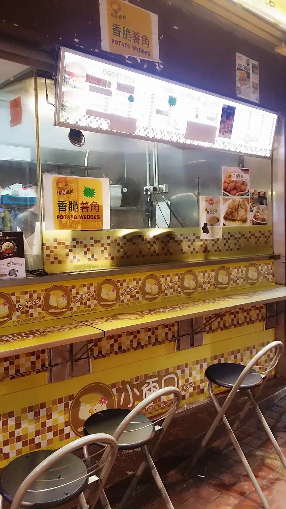 小倆口台式漢堡蛋餅專賣店 photo 8