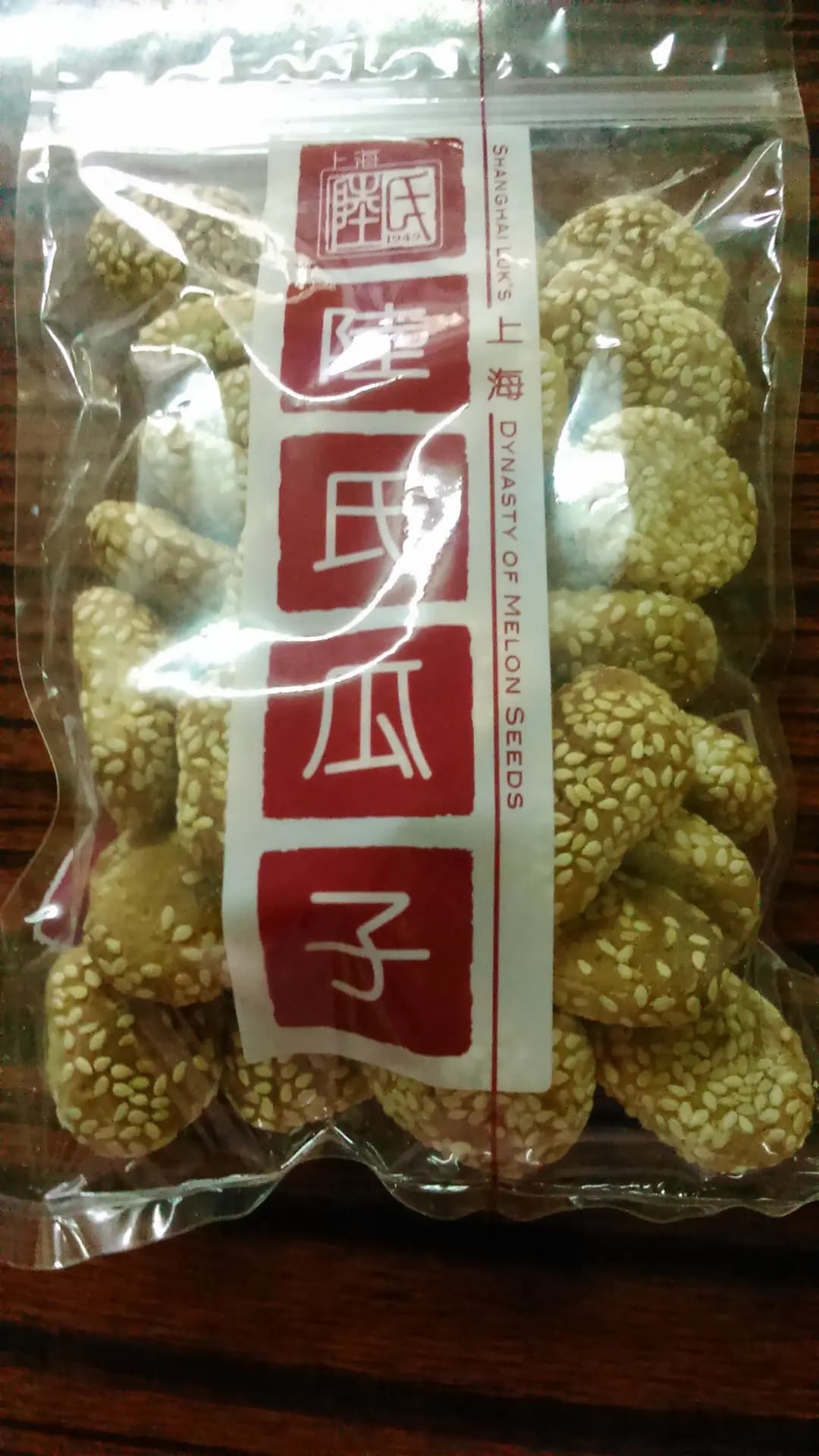 上海陸氏瓜子世家 photo 3