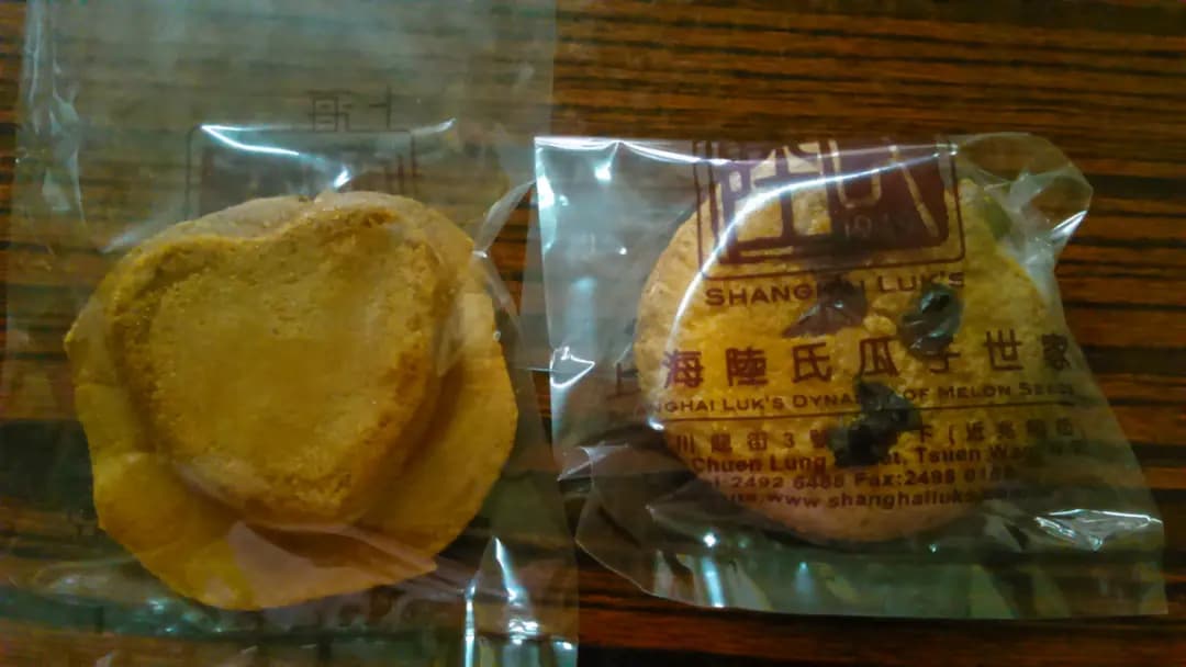 上海陸氏瓜子世家 photo 1