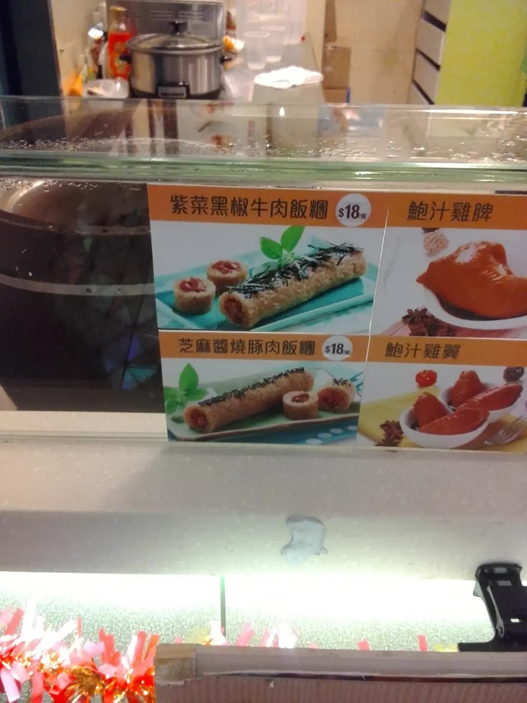 鴻福堂 photo 6