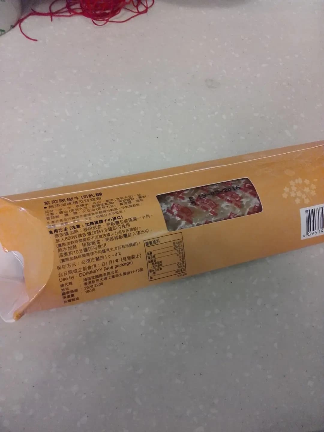 鴻福堂 photo 5