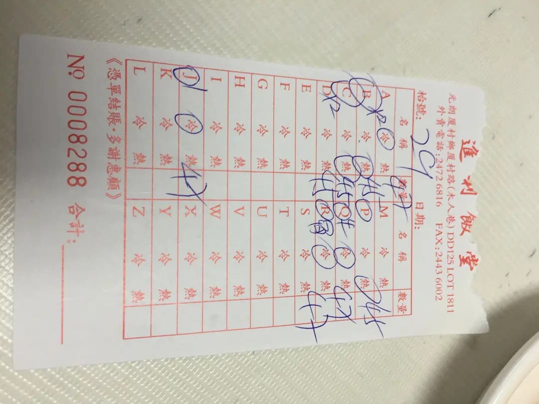 進利飯堂 photo 5