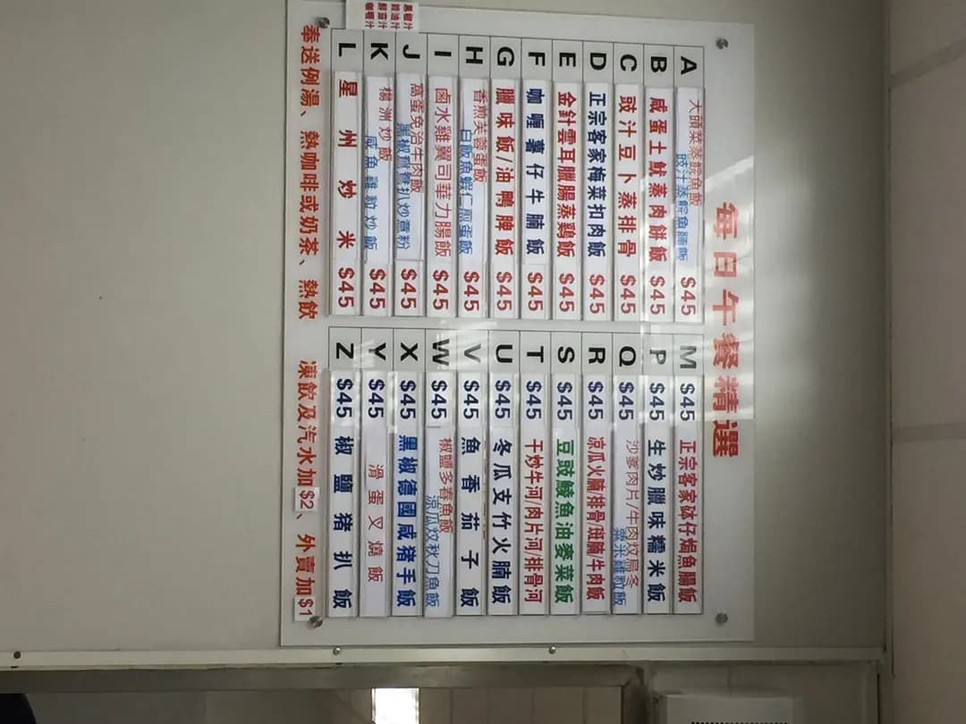 進利飯堂 photo 7
