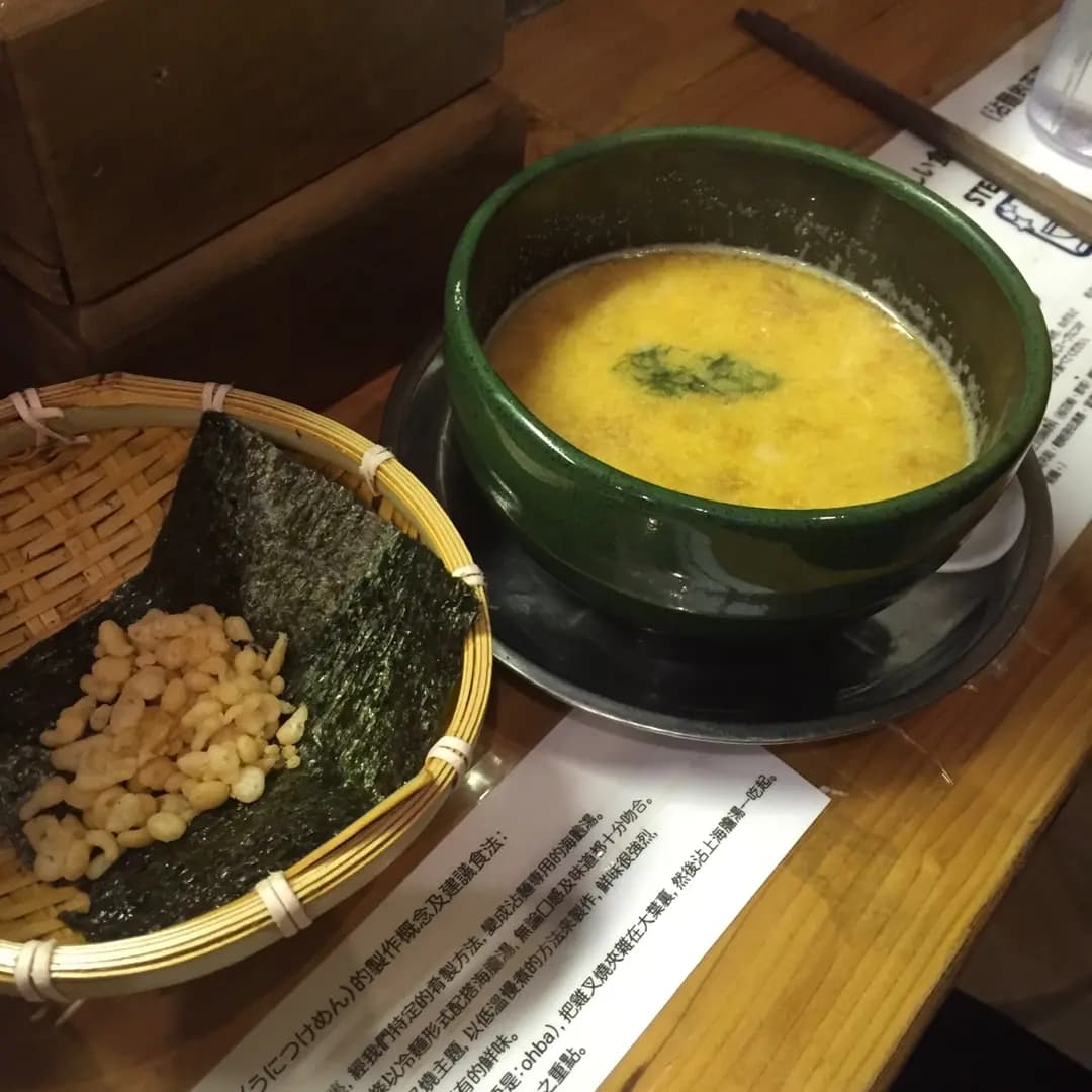 海老名沾麵 photo 4