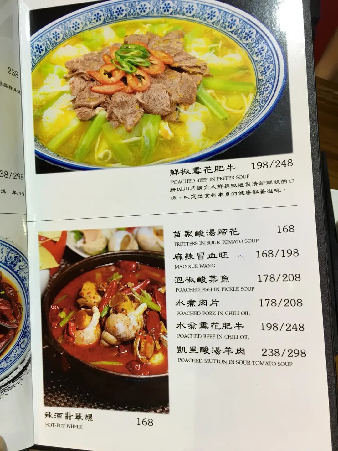 川熙樓 photo 1