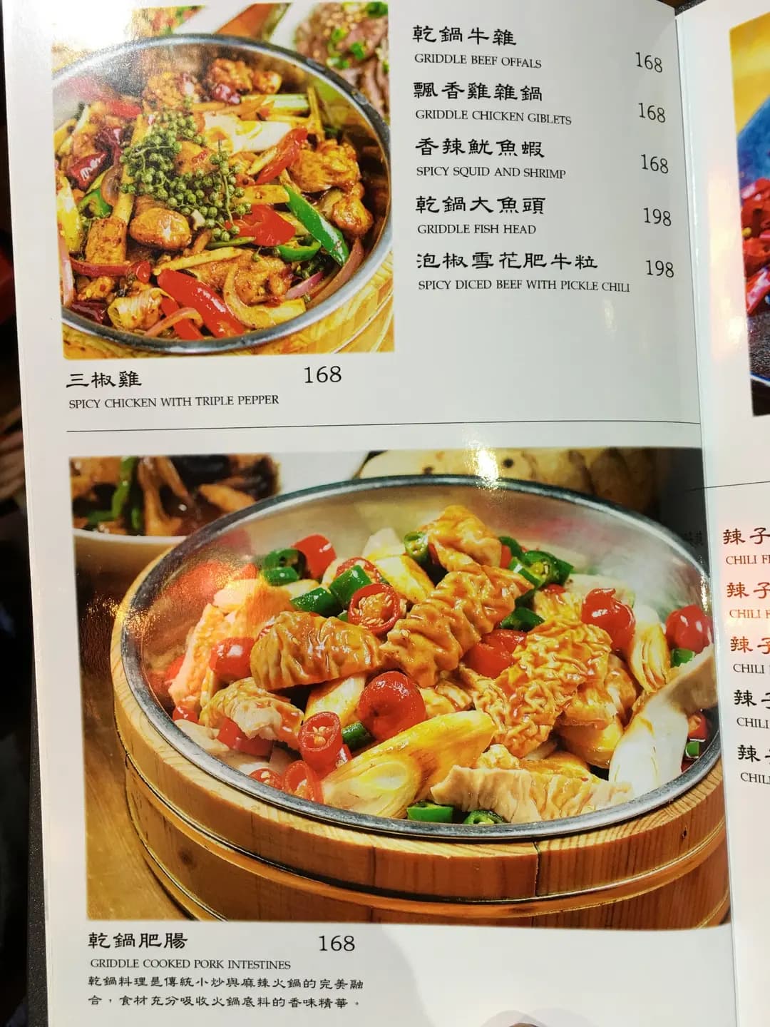 川熙樓 photo 7