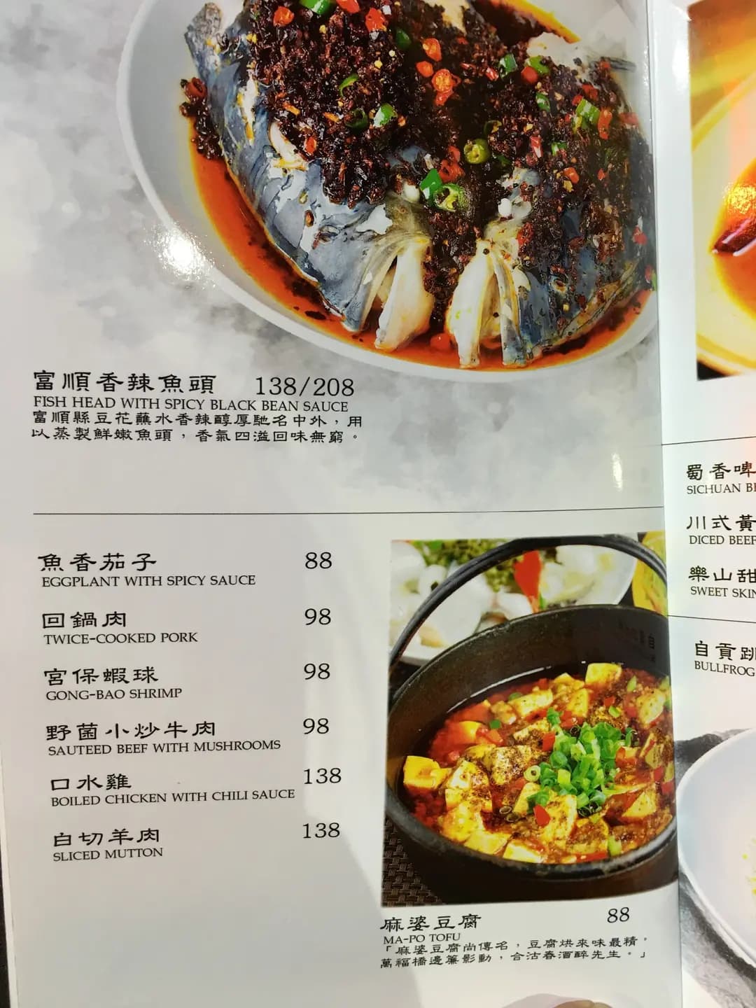 川熙樓 photo 2