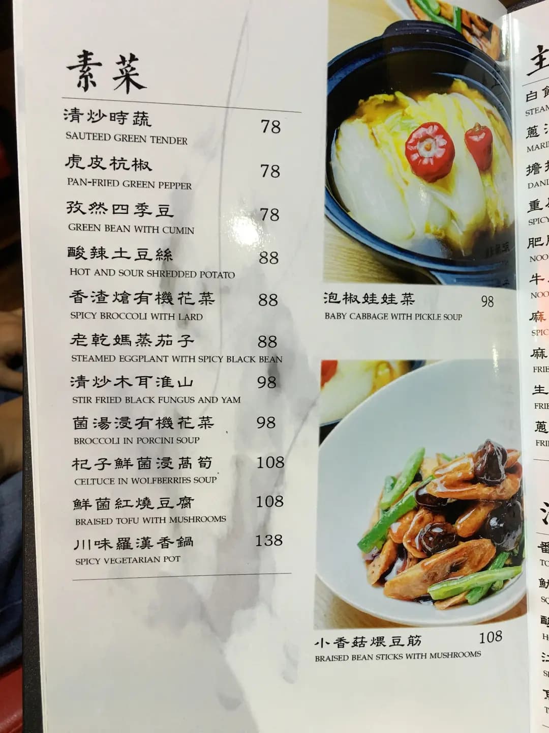 川熙樓 photo 3