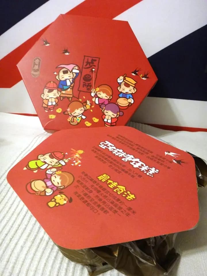 奇華餅家 photo 4