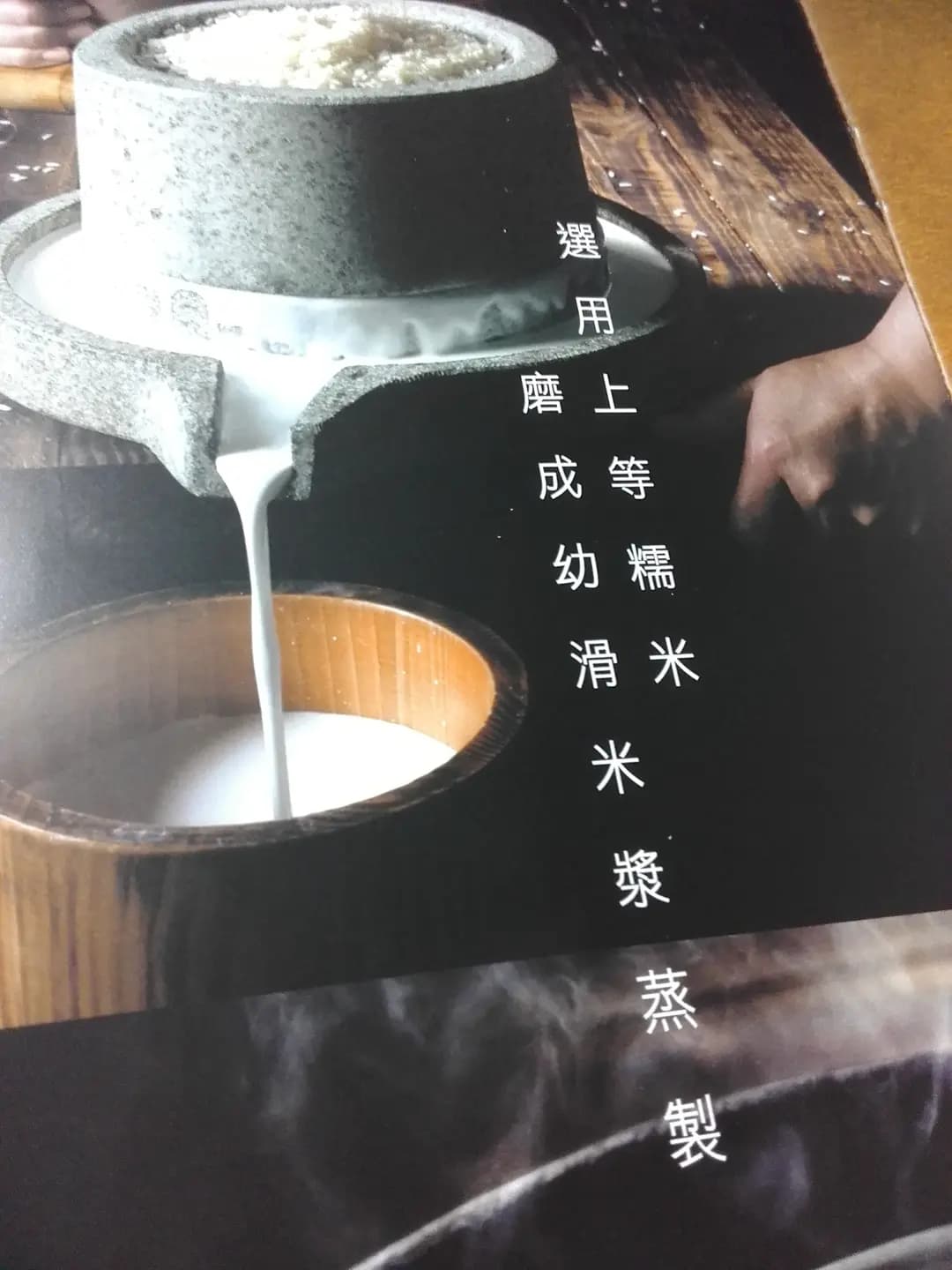 奇華餅家 photo 5