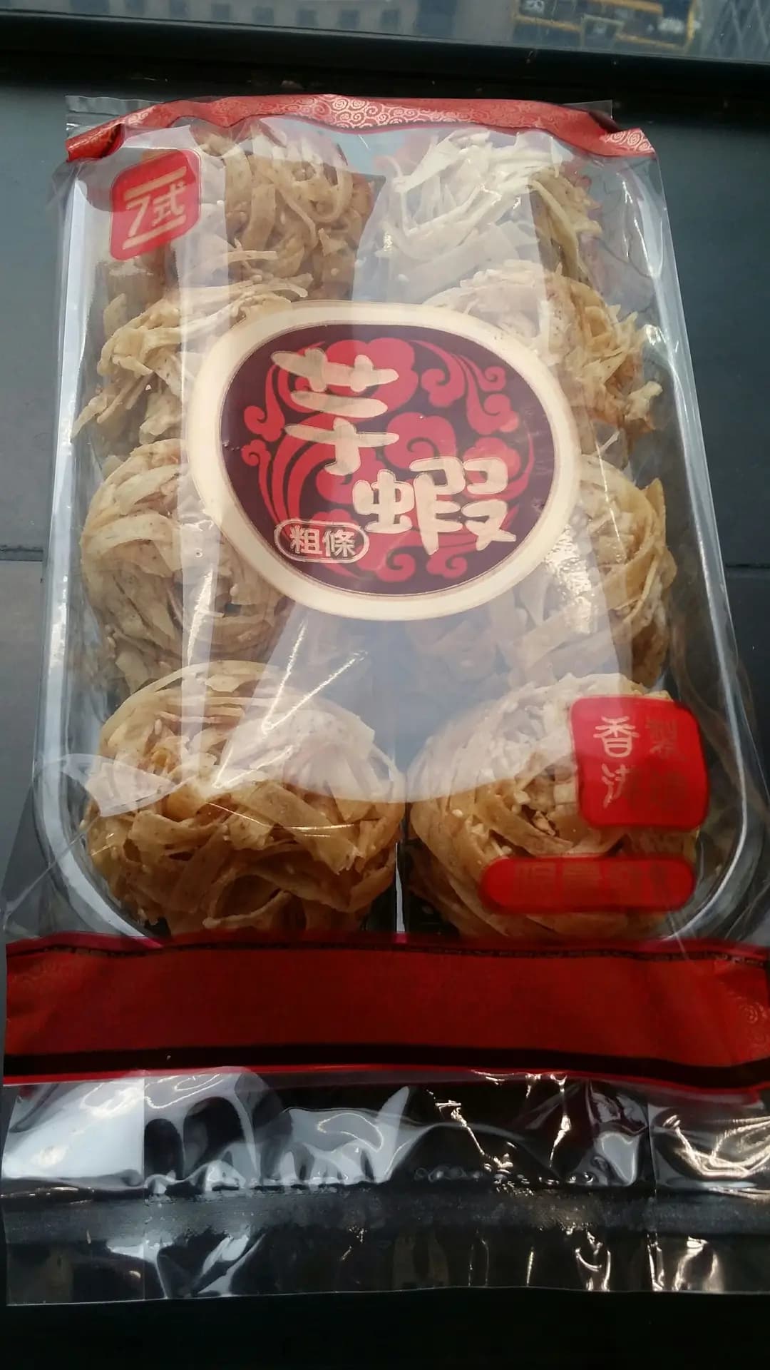 上海么鳳 photo 6