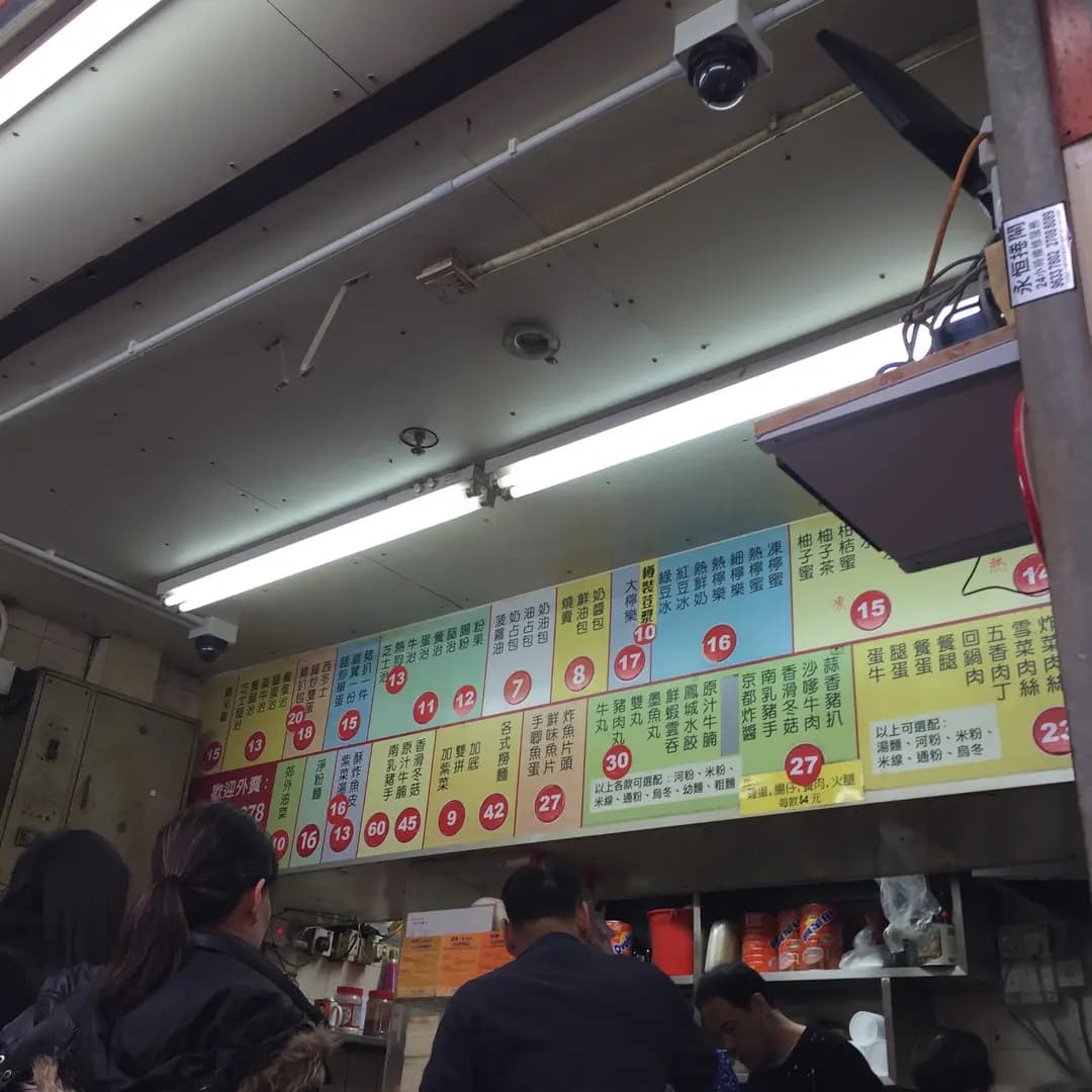 鳳城新鴻苑 photo 5
