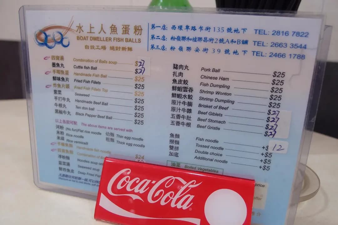 水上人魚蛋粉 photo 6