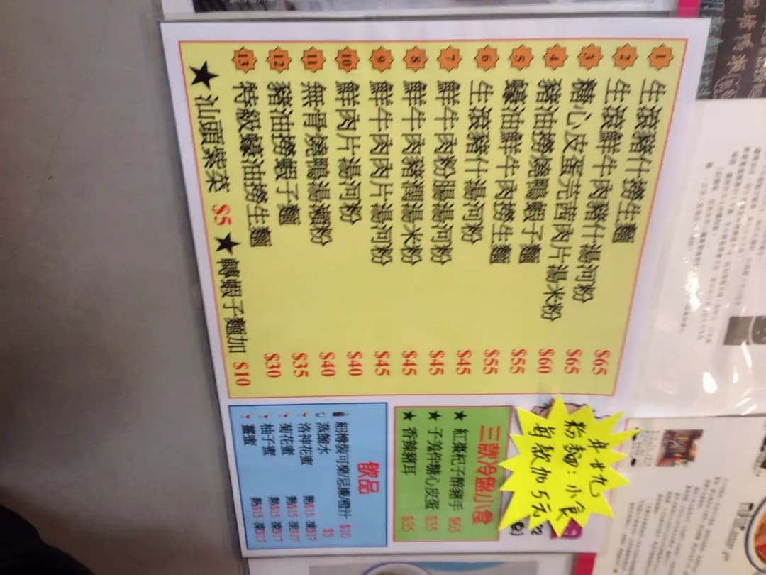豬小姐 photo 6