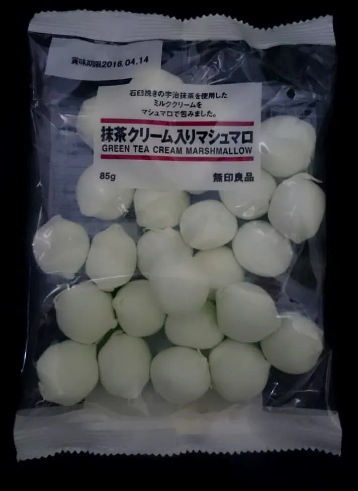 無印良品 photo 3