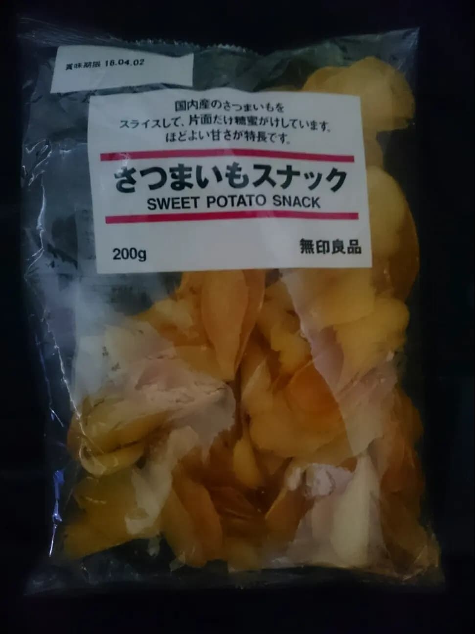 無印良品 photo 8