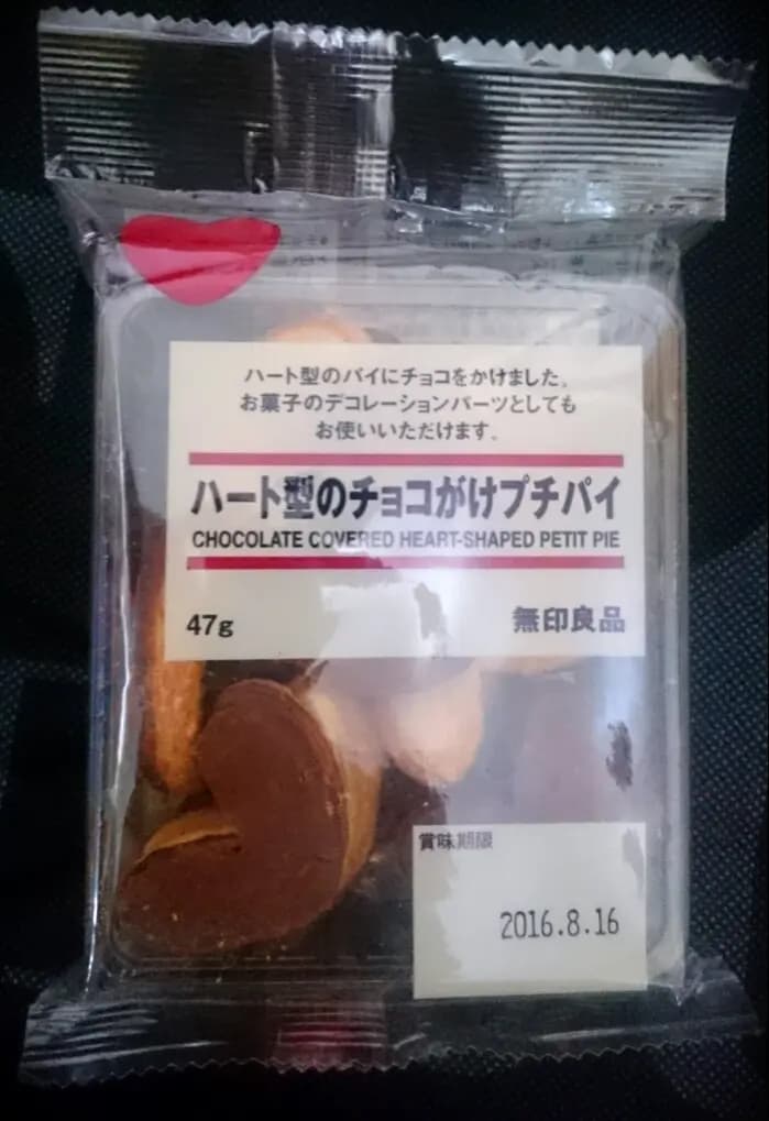 無印良品 photo 4
