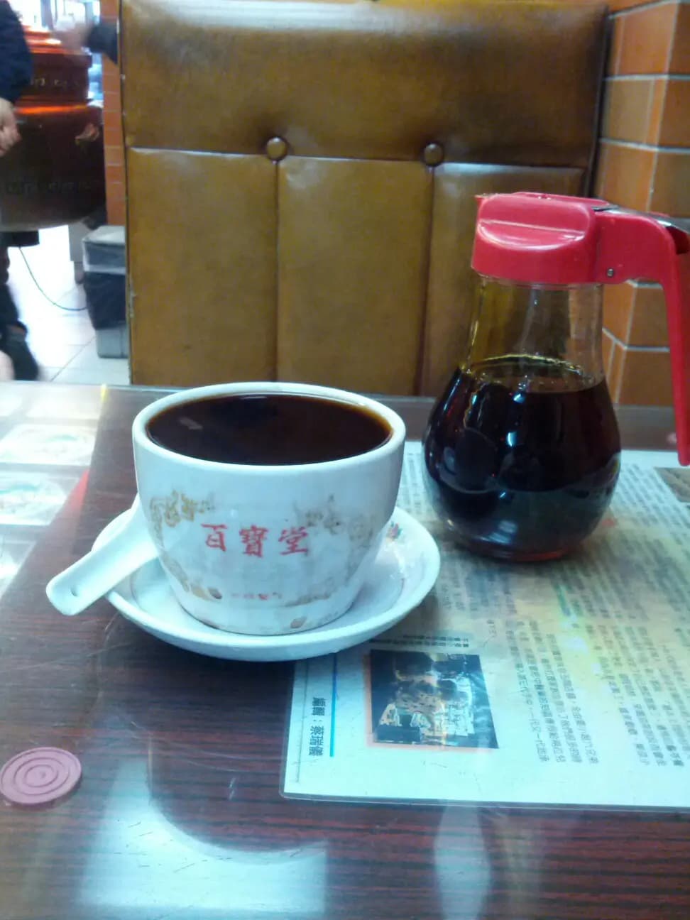 百寶堂 photo 2